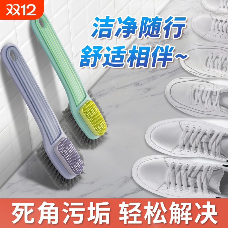 球形鞋刷鞋专用工具软毛洗鞋神器