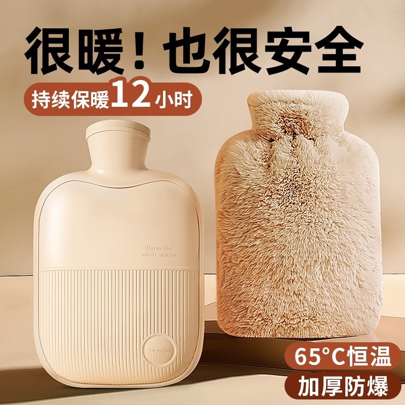 热水袋暖水袋注水热敷加厚防爆内胆专用暖手袋女生被窝保暖暖宝宝,居家日用,热水袋,淘宝优惠券,粉丝福利购,淘宝优惠卷