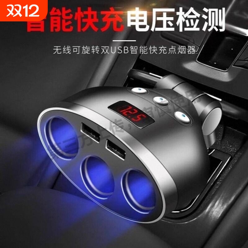 车载快充逆变器12V24V转换220V多功能汽车插座USB快充电源转换器