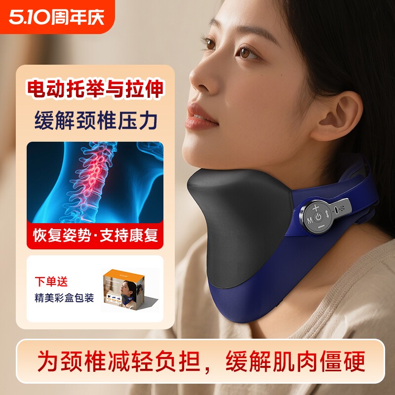 颈椎按摩仪护颈脖套防低头前倾神器热敷颈椎护脖办公室颈托多功能