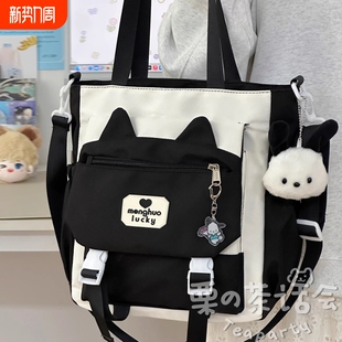 茶话会少女校园单肩包包女初中学生上课包补习袋大容量百搭斜挎包