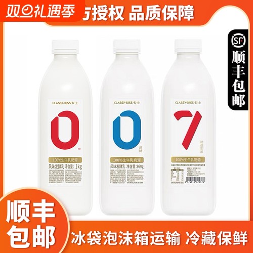 卡士大桶家庭装0蔗糖低温酸奶