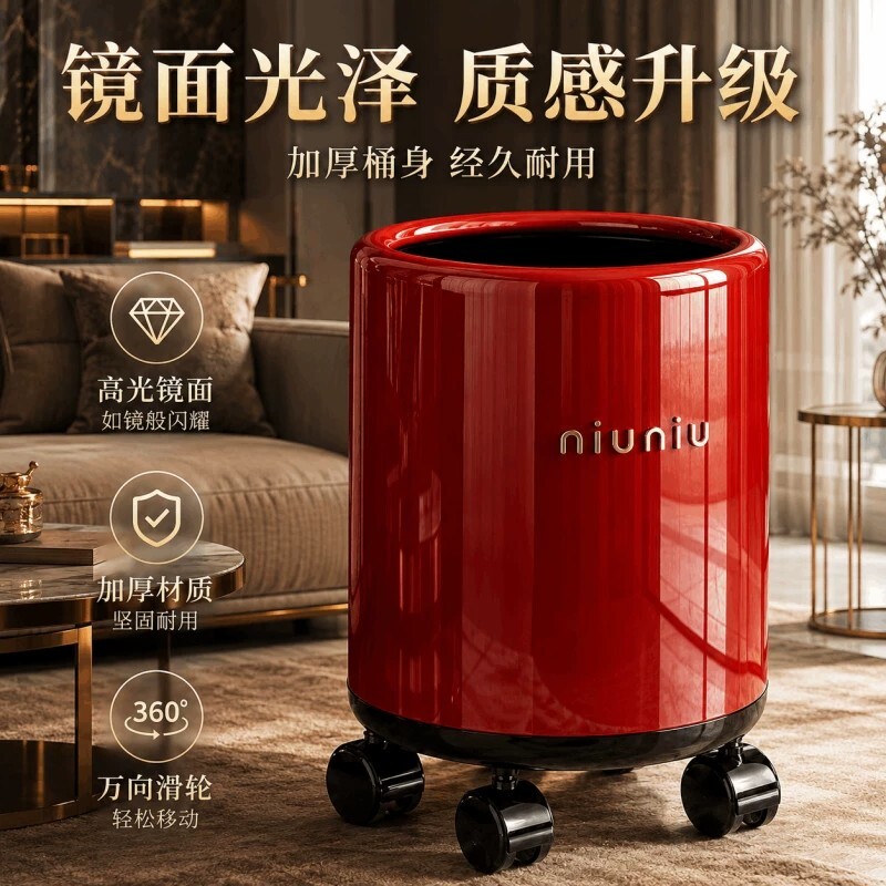 带轮垃圾桶家用客厅轻奢高档高颜值纸桶可移动办公室卧室复古纸篓图片