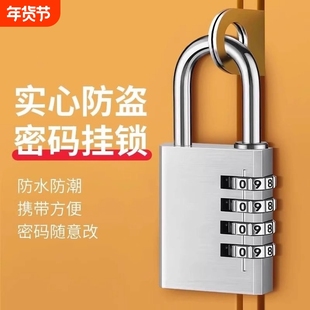 密码锁挂锁小型家用门锁学生宿舍柜子行李箱背包锁头盔健身房防盗