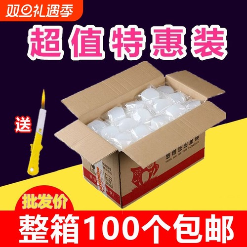 固体酒精块耐烧|超2.1万次加购