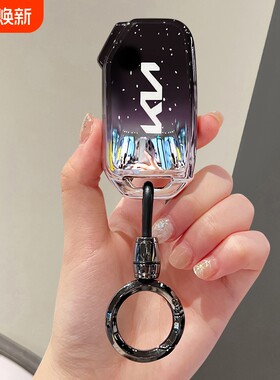 新款起亚狮铂拓界钥匙套K5/K3车扣智跑KX3扣奕跑赛图斯壳kx5索奈