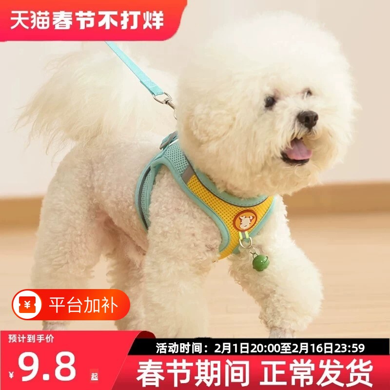 背心式狗狗牵引绳小型犬泰迪比熊博美幼犬胸背带狗链子宠物遛狗绳