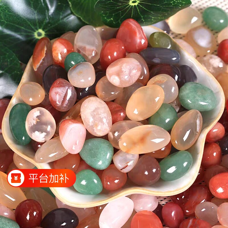 南京天然雨花石鱼缸造景底砂石五彩石水培花盆栽鹅卵石小石头多肉