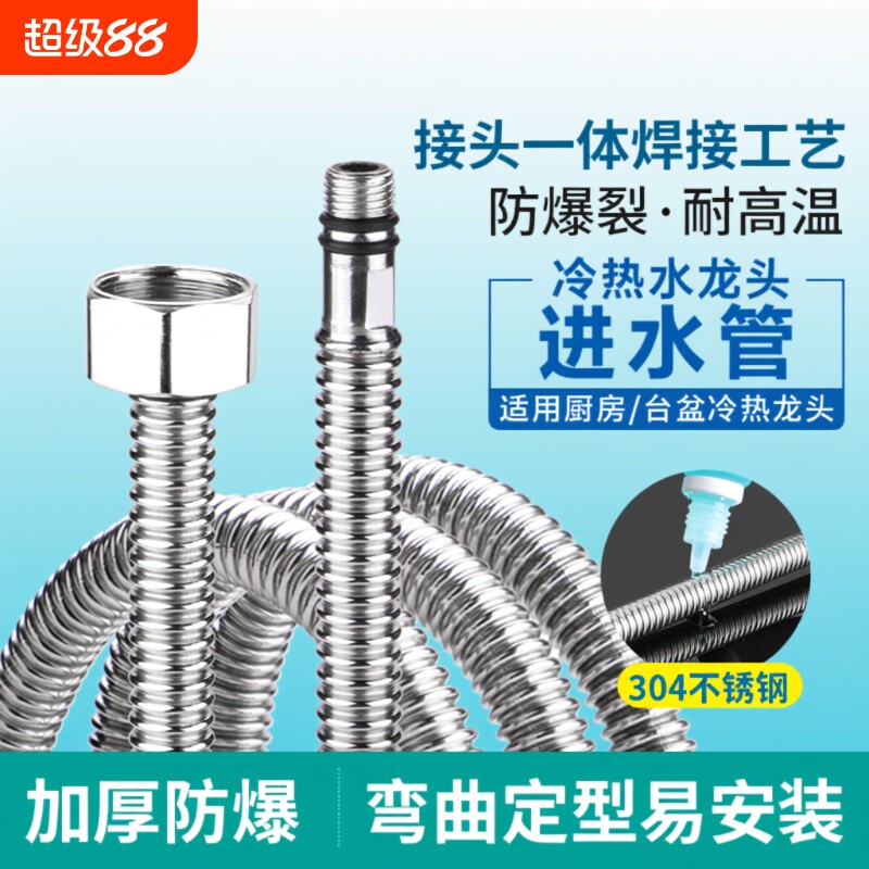 304不锈钢波纹管|超8000次加购图片