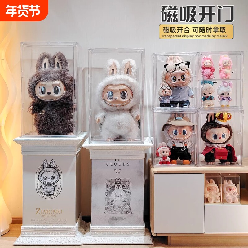 大天使labubu展示盒亚克力透明防尘罩娃娃公仔大首领拉布布展示