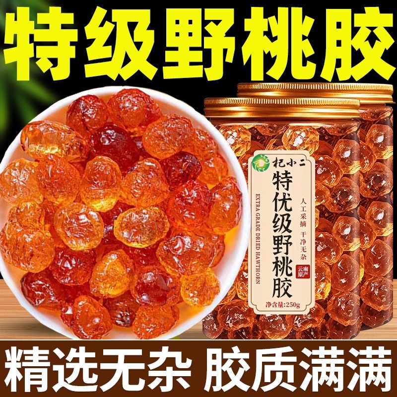 桃胶雪燕皂角米银耳羹燕窝组合干货特级正品旗舰店天然野生优质