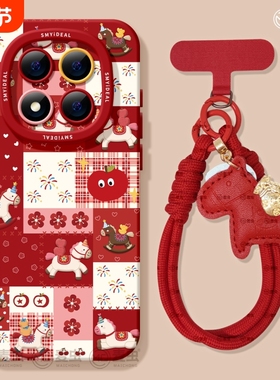 适用红米note15pro手机壳女款note14保护套小米高级note11pro硅胶防摔13por+全包redmi格子12turbo软新年小马