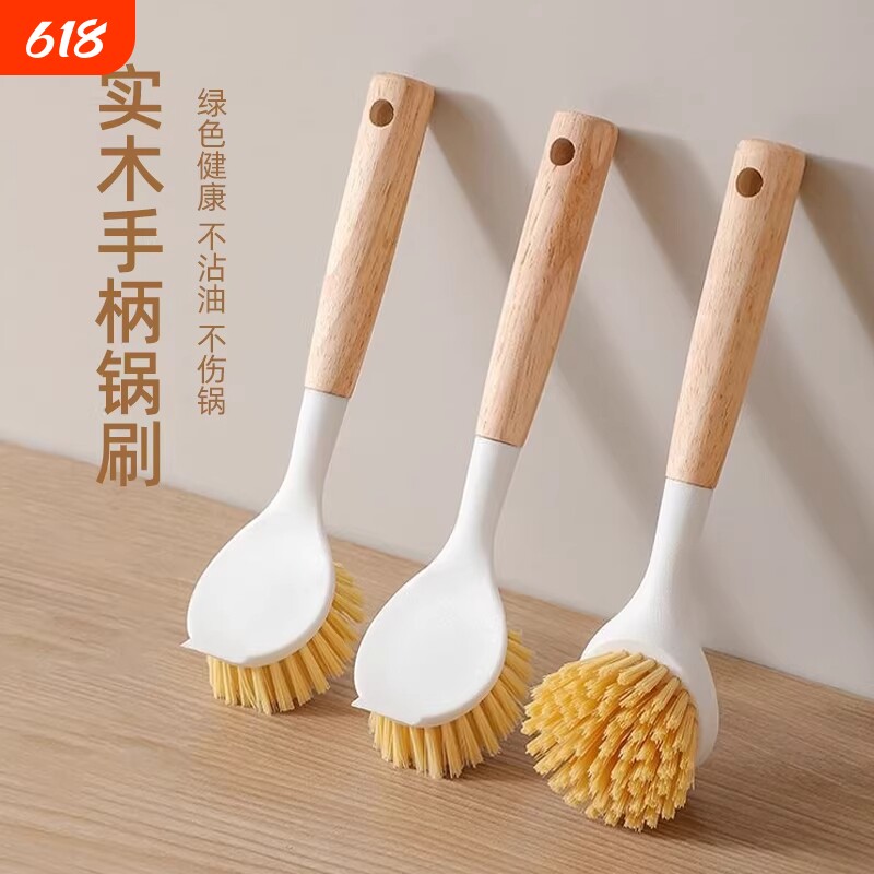 锅刷家用厨房刷锅洗碗神器洗锅不沾油刷子刷碗长柄清洁刷除垢碗刷