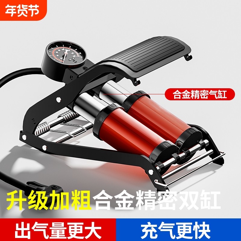 脚踩打气筒车载充气泵电动高压新型汽车车用轮胎电动摩托车脚踏车