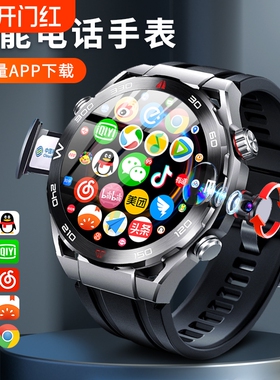 智能手表正品华强北GT5pro可插卡蜂窝watch4多功能蓝牙运动成人男士女nfc手环3跑步新款电话手表摄像高清定位