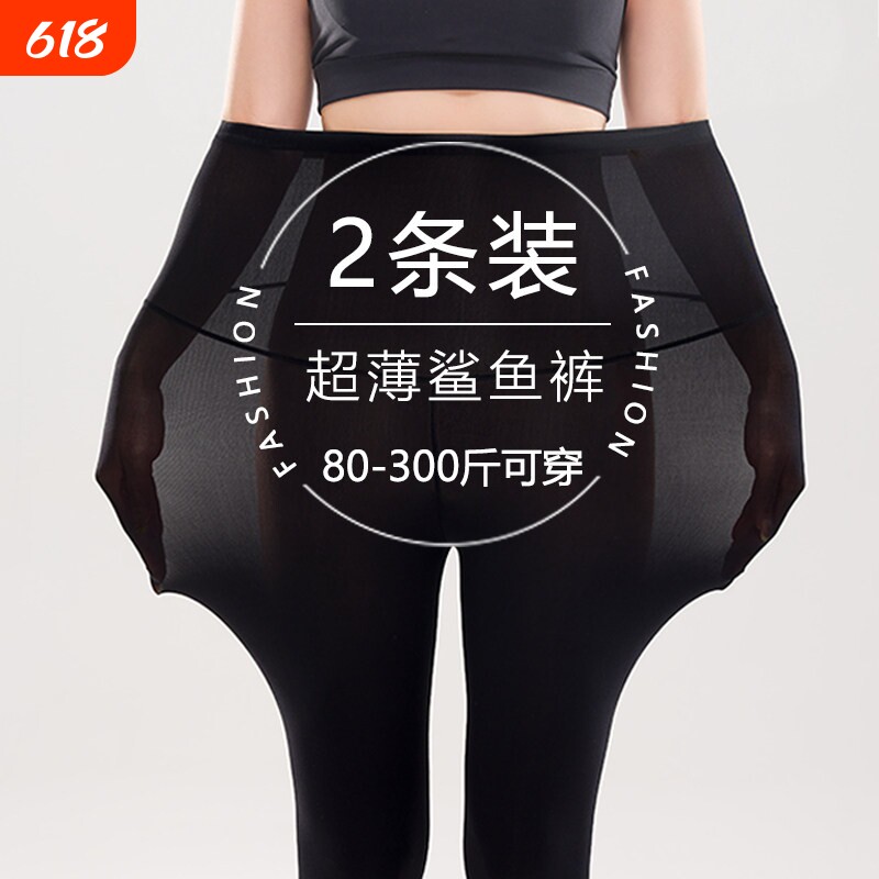 超薄打底裤女外穿2026夏季薄款冰丝紧身大码面膜裤运动骑行瑜伽裤
