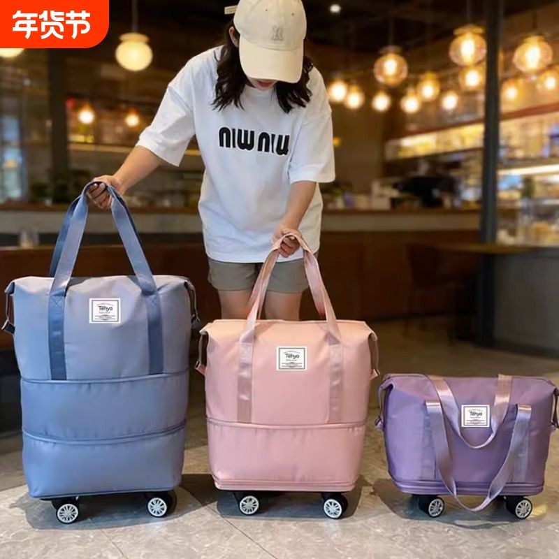带万向轮的行李包学生行李收纳袋大容量轻便手提可折叠旅行包拉杆