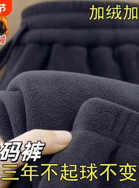 双面摇粒绒裤子男女款加绒加厚宽松大码保暖卫裤运动休闲裤冬季