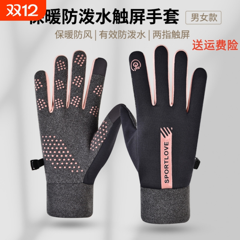 凯夫拉滑雪手套内置护腕专业单板男女双板冬雪山五指触屏防水防风