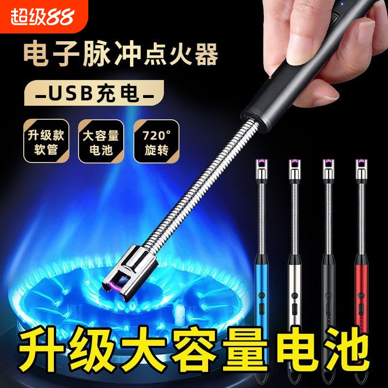 超长续航煤气灶脉冲点火器