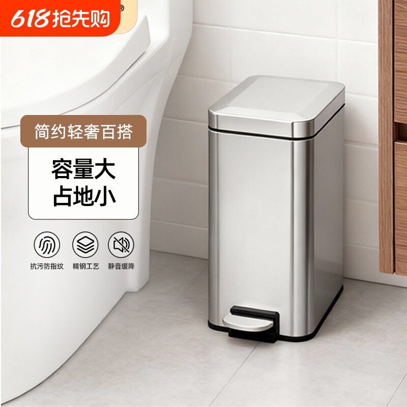 脚踏式垃圾桶不锈钢长方形家用夹缝卫生间卧室客厅厨房静音缓降