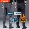 冬季男士牛仔裤加绒加厚中老年春季宽松直筒弹力裤休闲商务保暖裤