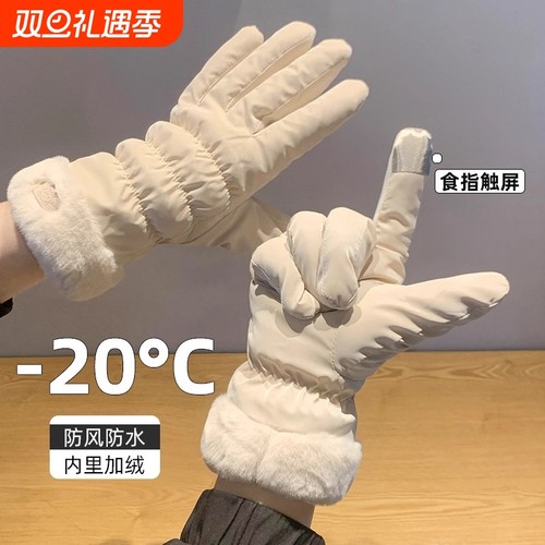 手套冬季女士保暖韩版触屏骑行电动车东北防寒加绒加厚防风棉手套