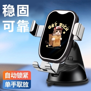 汽车手机导航支架吸盘式 车载通用导航支撑架车内仪表台导航 26新款