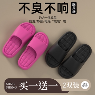 买1送1凉拖鞋女踩屎感新款夏季软底增高外穿防滑厚底不臭脚男黑色