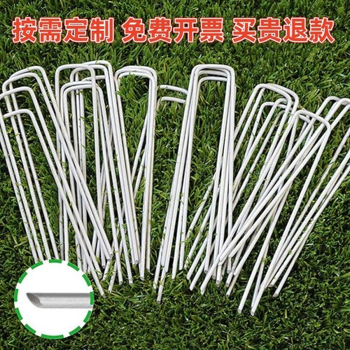U型防虫网草坪地钉固定防草布地布土工布地钉三维网U型固定地钉