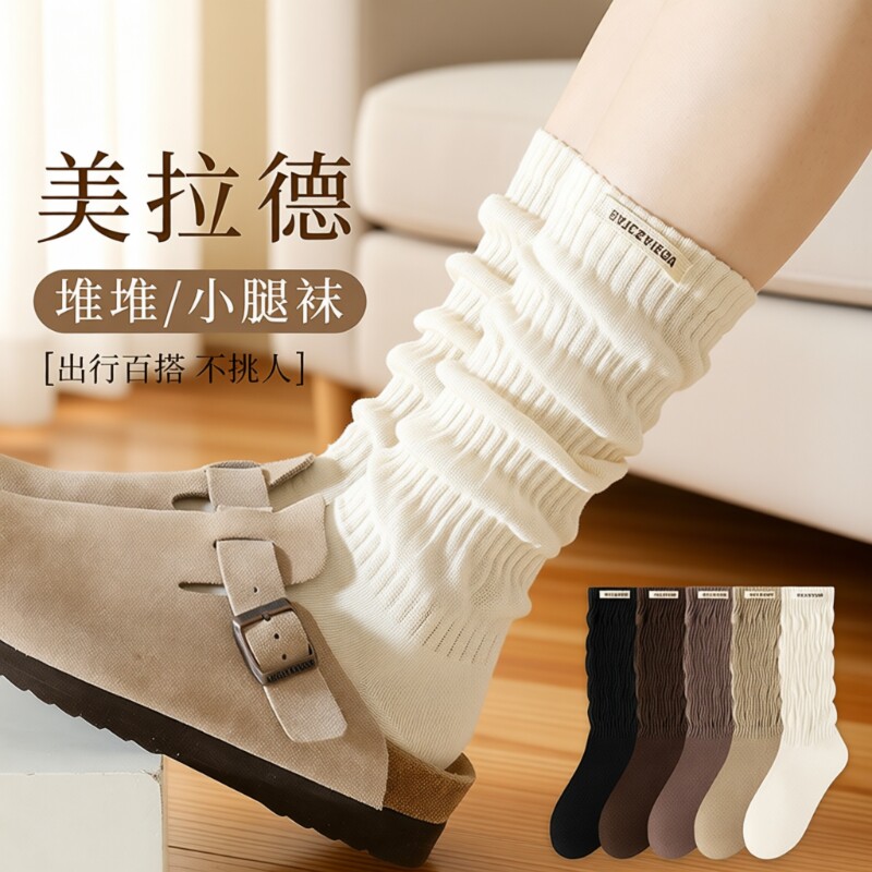 小腿袜子白色堆堆袜2026女款棉袜中长筒秋冬季冬天长袜中筒棕色