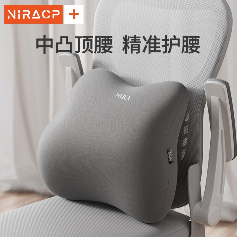 腰靠支撑靠垫腰垫腰托办公室座椅工位久坐神器靠枕靠背垫护腰腰椎