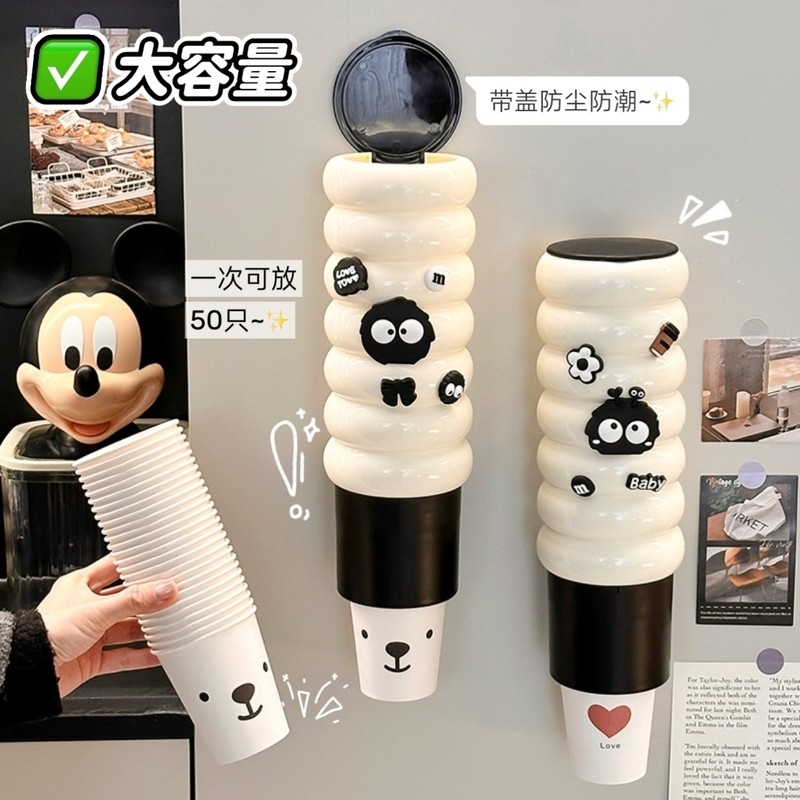 一次性水杯取杯器杯子饮水机架子家用壁挂免打孔收纳纸杯架取杯架
