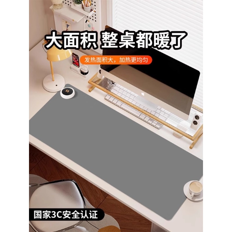 加热鼠标垫超大办公室桌面冬天发热有机硅暖桌垫学生写作业桌垫