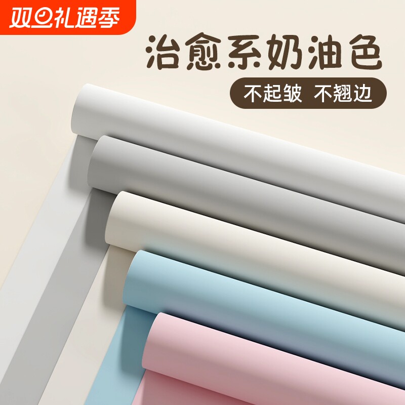 桌面贴纸防潮防水|803人收藏