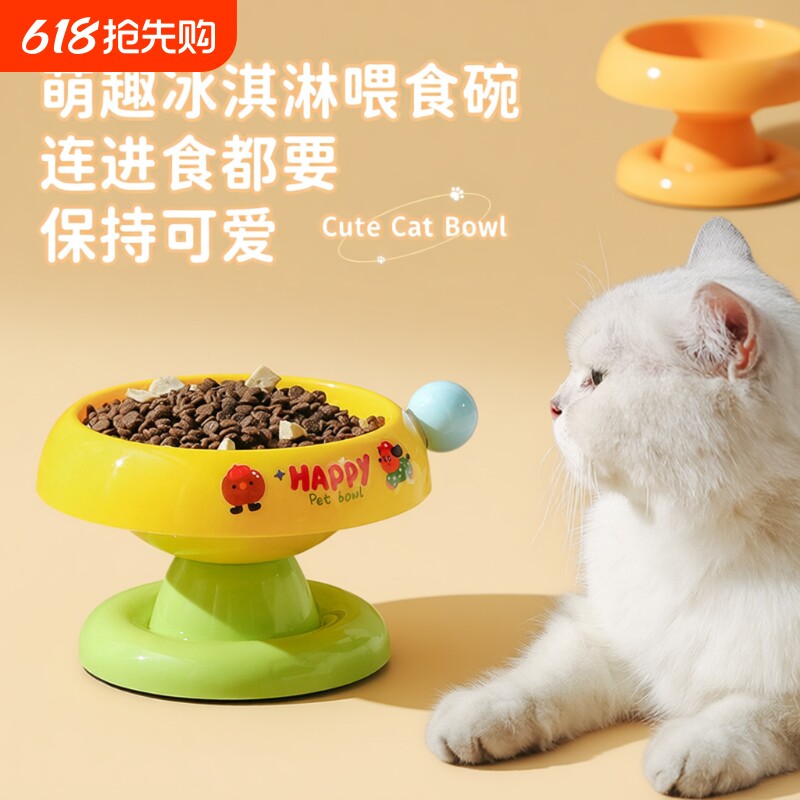 猫碗宠物碗狗碗猫咪饭碗粮碗喝水碗保护颈椎猫食盆不锈钢不易打翻