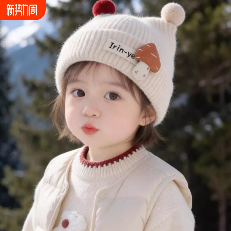 宝宝帽子儿童冬天毛线帽韩版可爱星星加厚保暖套头针织防风护耳帽
