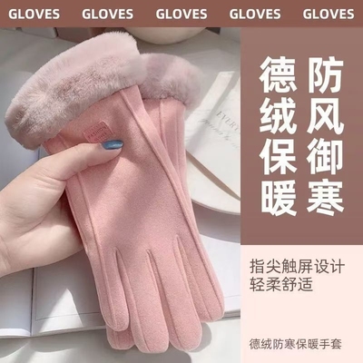 手套女生冬天高颜值手套冬天女加绒加厚保暖可爱麂皮绒女士骑行防