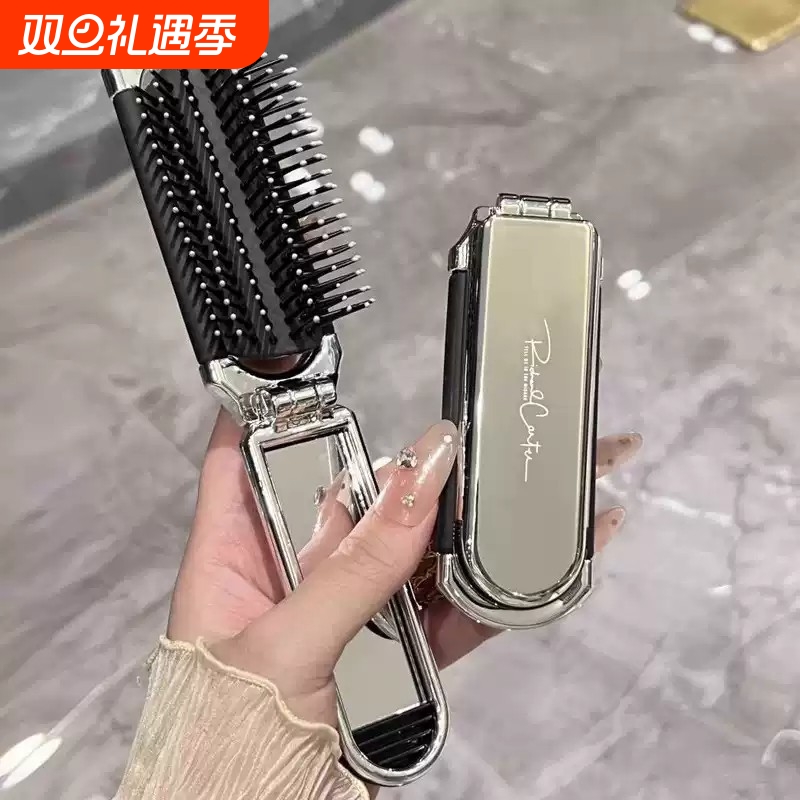 梳子随身便携迷你气垫折叠梳气囊梳女防静电梳子带镜子一体按摩梳