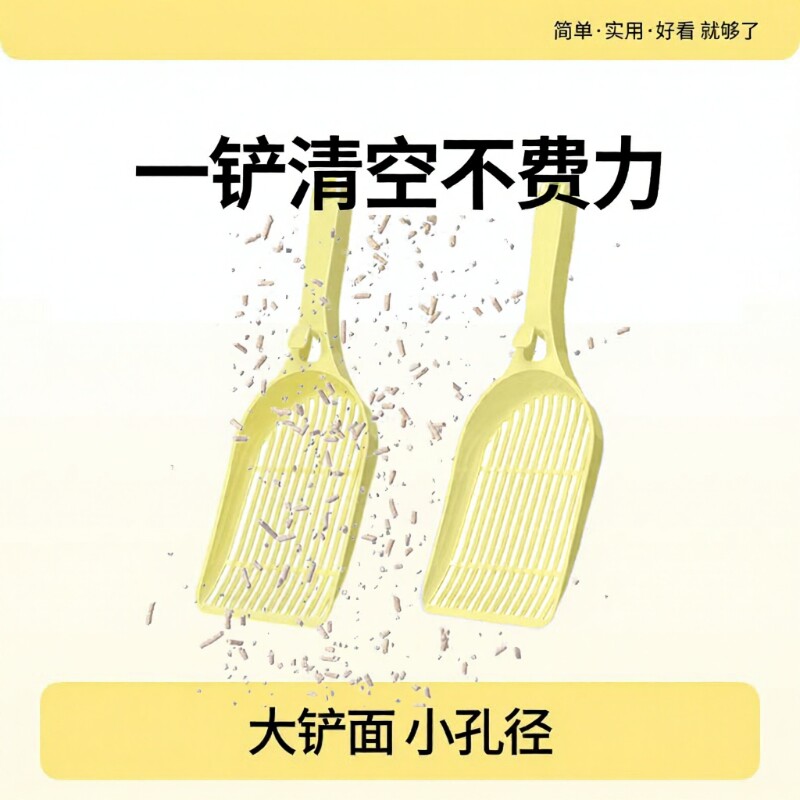 猫砂铲大号铲屎神器猫咪铲猫砂新款加厚猫屎铲豆腐猫砂宠物用品