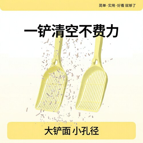 猫砂铲大号铲屎神器猫咪铲猫砂新款加厚猫屎铲豆腐猫砂宠物用品