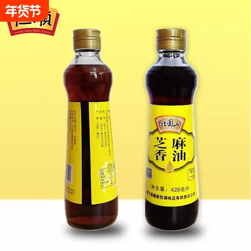 恒顺北固山工艺食用芝麻香油凉拌芝麻油浓香健康428ml家用火锅