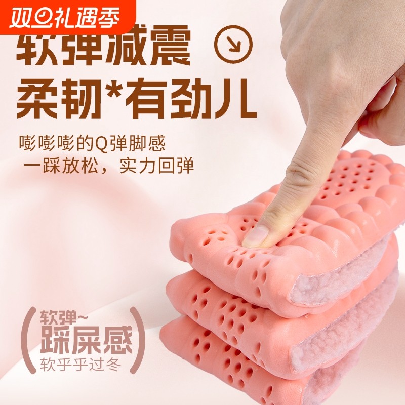 女款加绒软弹云朵鞋垫