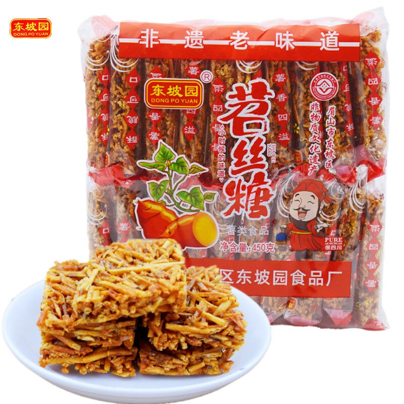 东坡园苕丝糖四川特产红薯糖眉山手工袋装糕点零食小吃龙眼酥传统