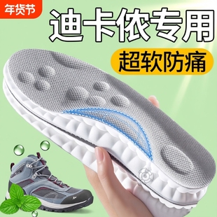 鞋垫运动气垫减震足弓支撑男款专用久站不累女吸汗防臭跑步踩屎感