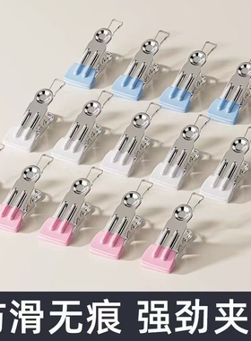 夹子晾衣夹不锈钢防风固定袜子家用收纳整理挂钩多功能无痕晾晒夹