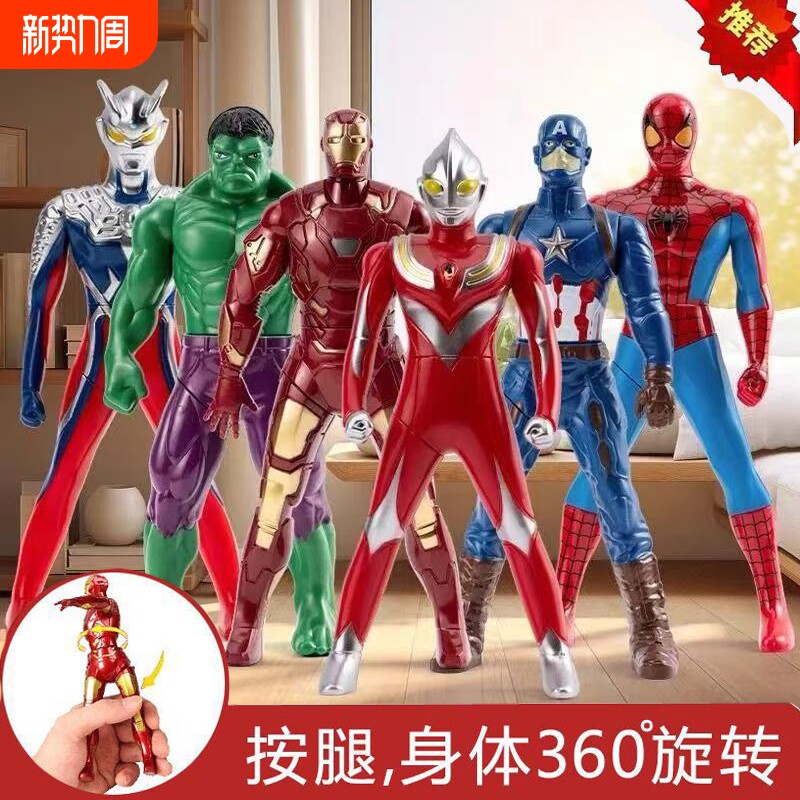按压旋转玩具奥特蜘蛛侠钢铁侠超人手办关节人偶模型摆件儿童礼品