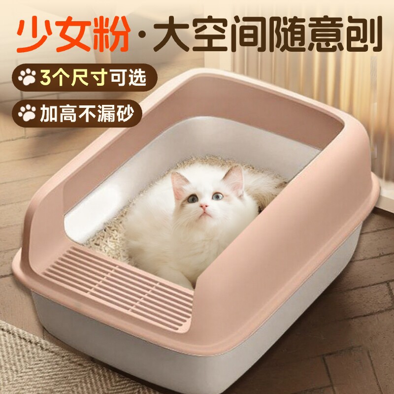 猫砂盆超大号封闭式猫屎盆防带砂防外溅幼猫厕所猫咪用品特大号