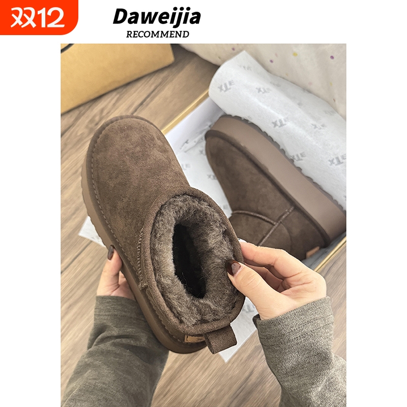 厚底绒面毛毛雪地靴女2025冬季新款加绒保暖防滑短靴真皮东北棉鞋