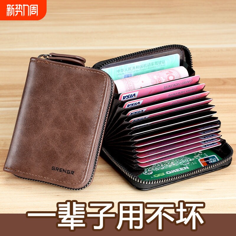 卡包男士防盗刷高档卡夹防消磁证件卡片包多卡位女卡套驾驶证小巧